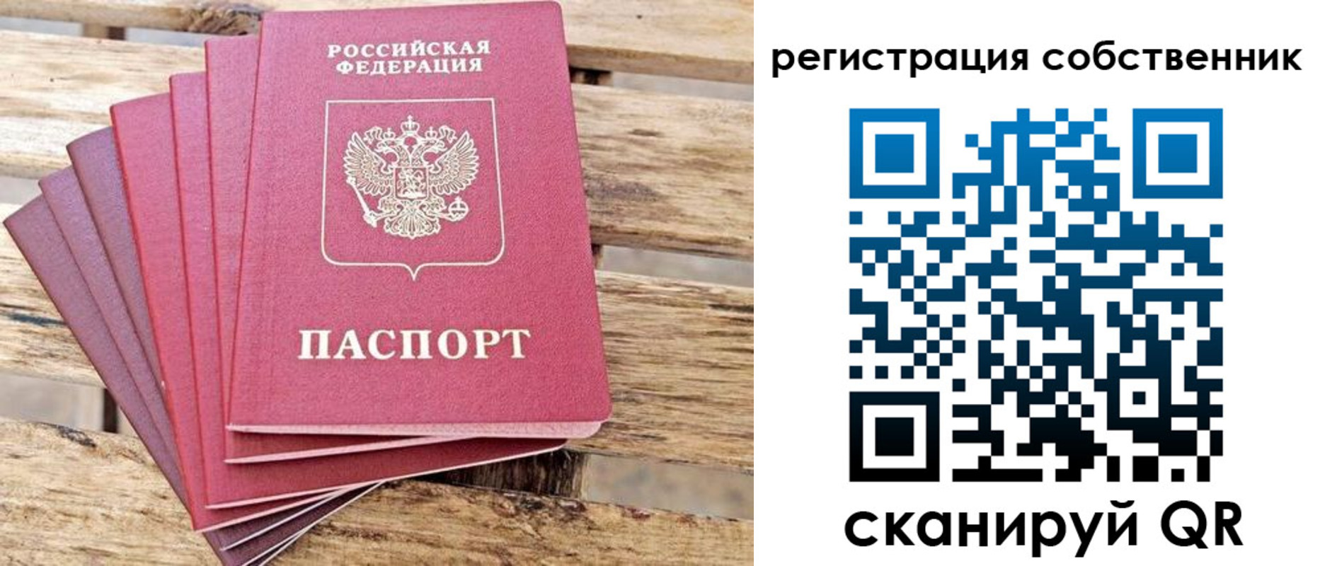 прописка регистрация в Чегеме