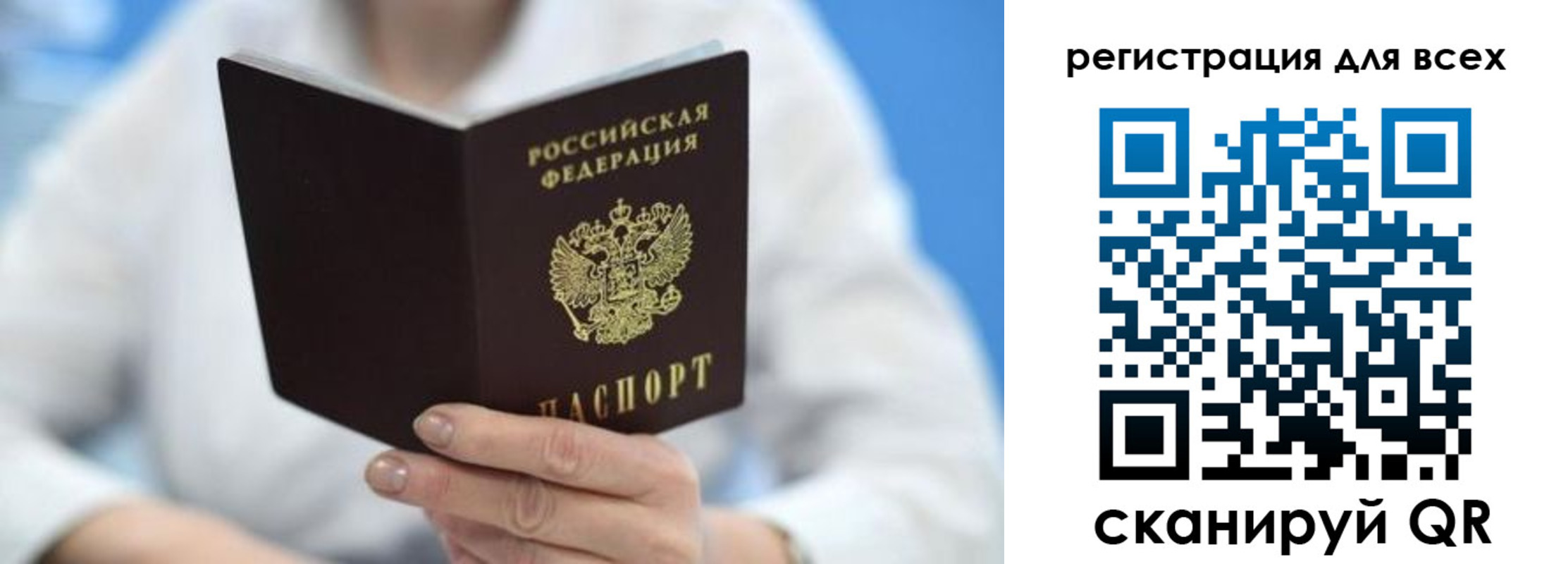 прописка гарантия в Чегеме