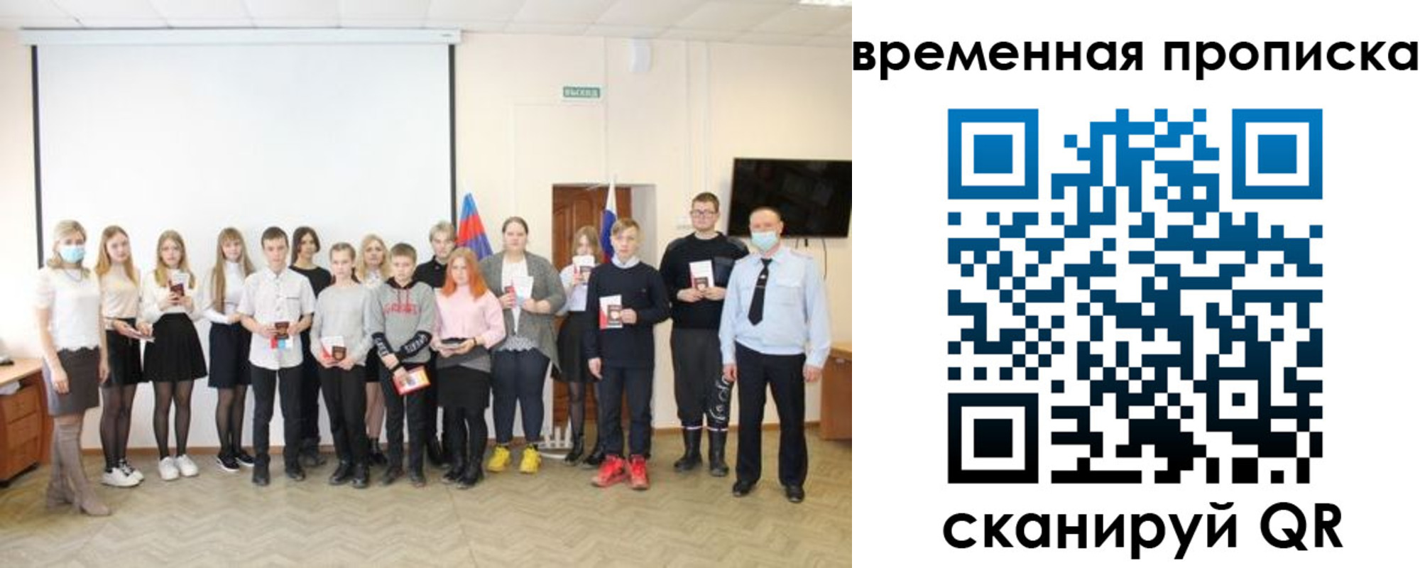 прописка для кредита в Чегеме