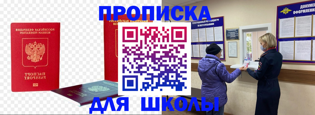где прописаться в Чегеме